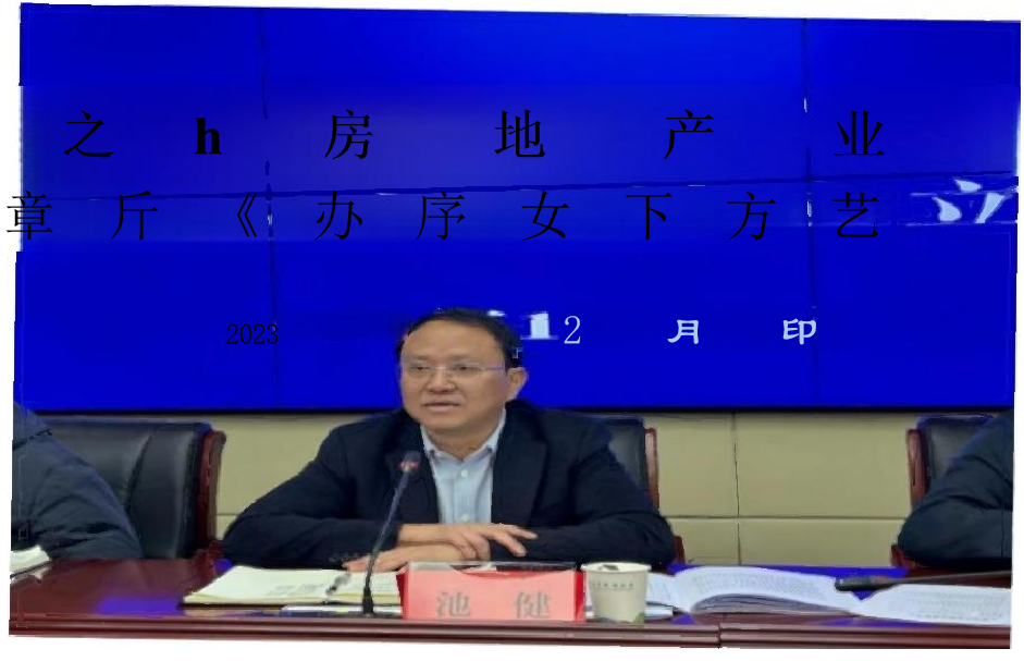 60_1701763155657104493.png
