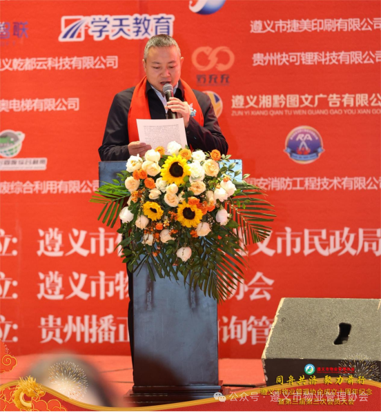 60_1706680331713195815.png 微信图片_20240131135102.png