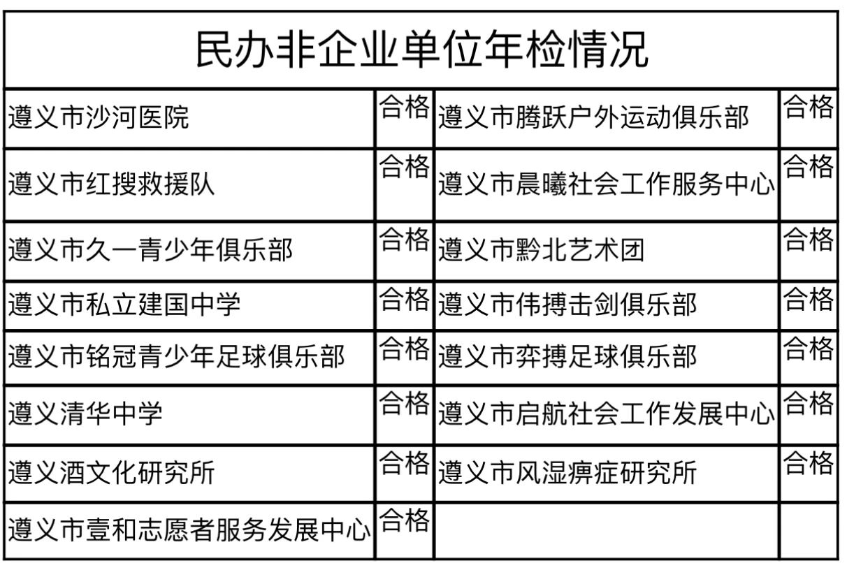 微信图片_20240612125820.jpg