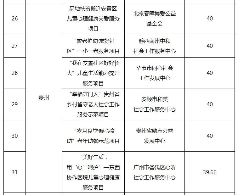 微信图片_20240618103133.jpg