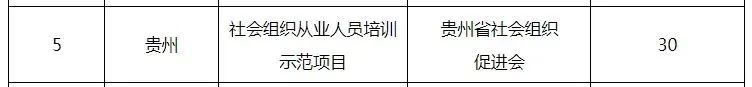 微信图片_20240618103138.jpg