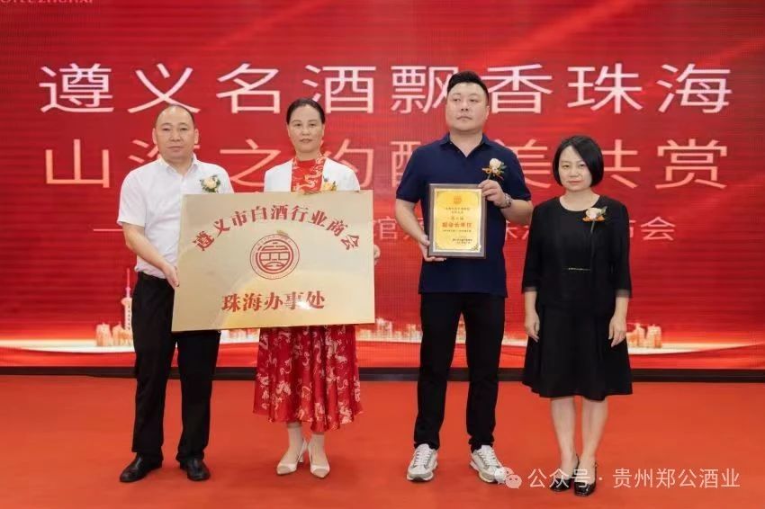 60_1719887965930603028.jpg 微信图片_20240628140140.jpg