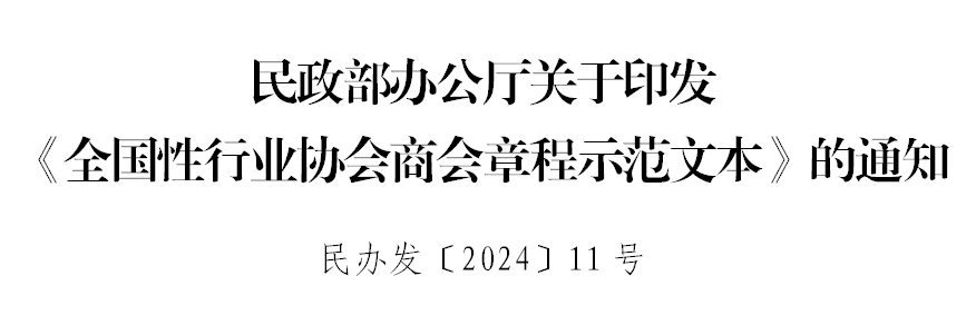 微信图片_20240708161126.png