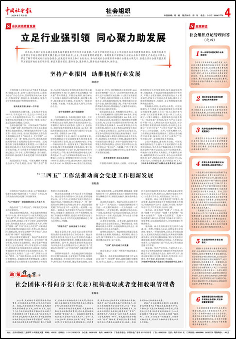 60_1721206411485565186.png 微信图片_20240709162425.png