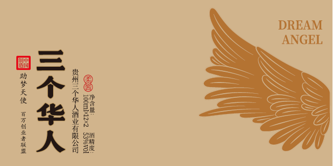 60_1721359666145599366.png