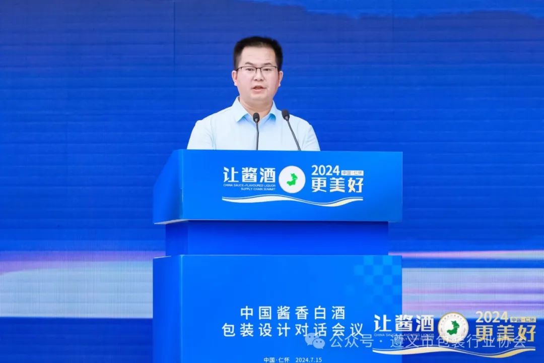 60_1721618147102050782.jpg 微信图片_20240718175126.jpg