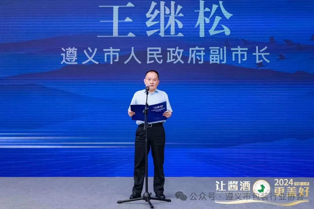 60_1721618206189697266.jpg 微信图片_20240718175138.jpg