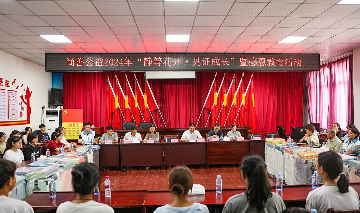 60_1724127113758483887.jpg 微信图片_20240813135219.jpg