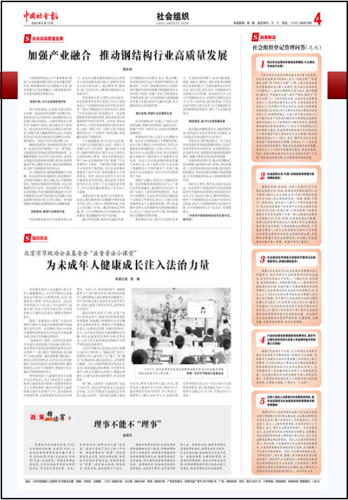 微信图片_20240813140602.png