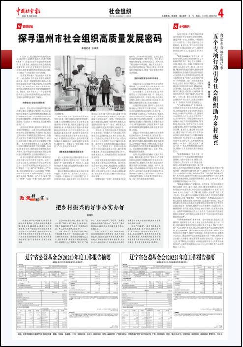 微信图片_20240813130520.png