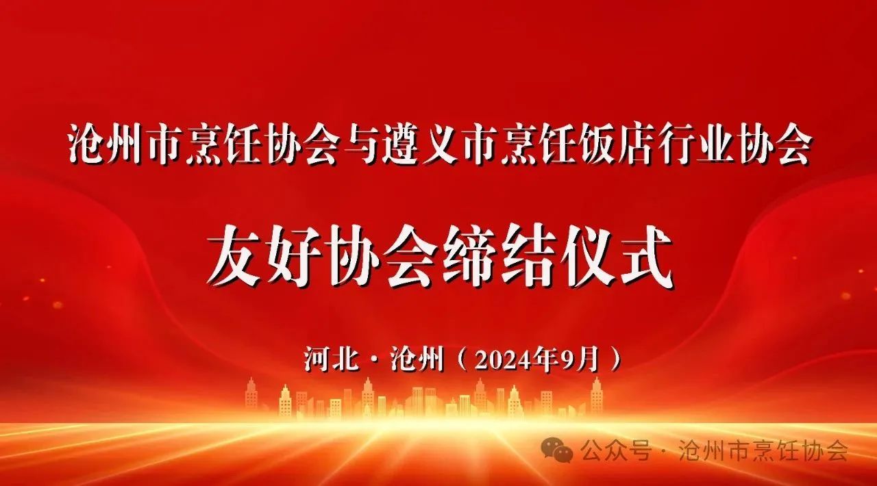 微信图片_20240909175313.jpg