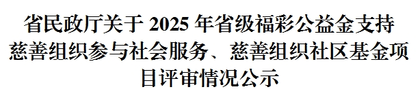 60_1752462832861511231.png 4f9bde3b00d36b1966e541aa19e60e8a.png