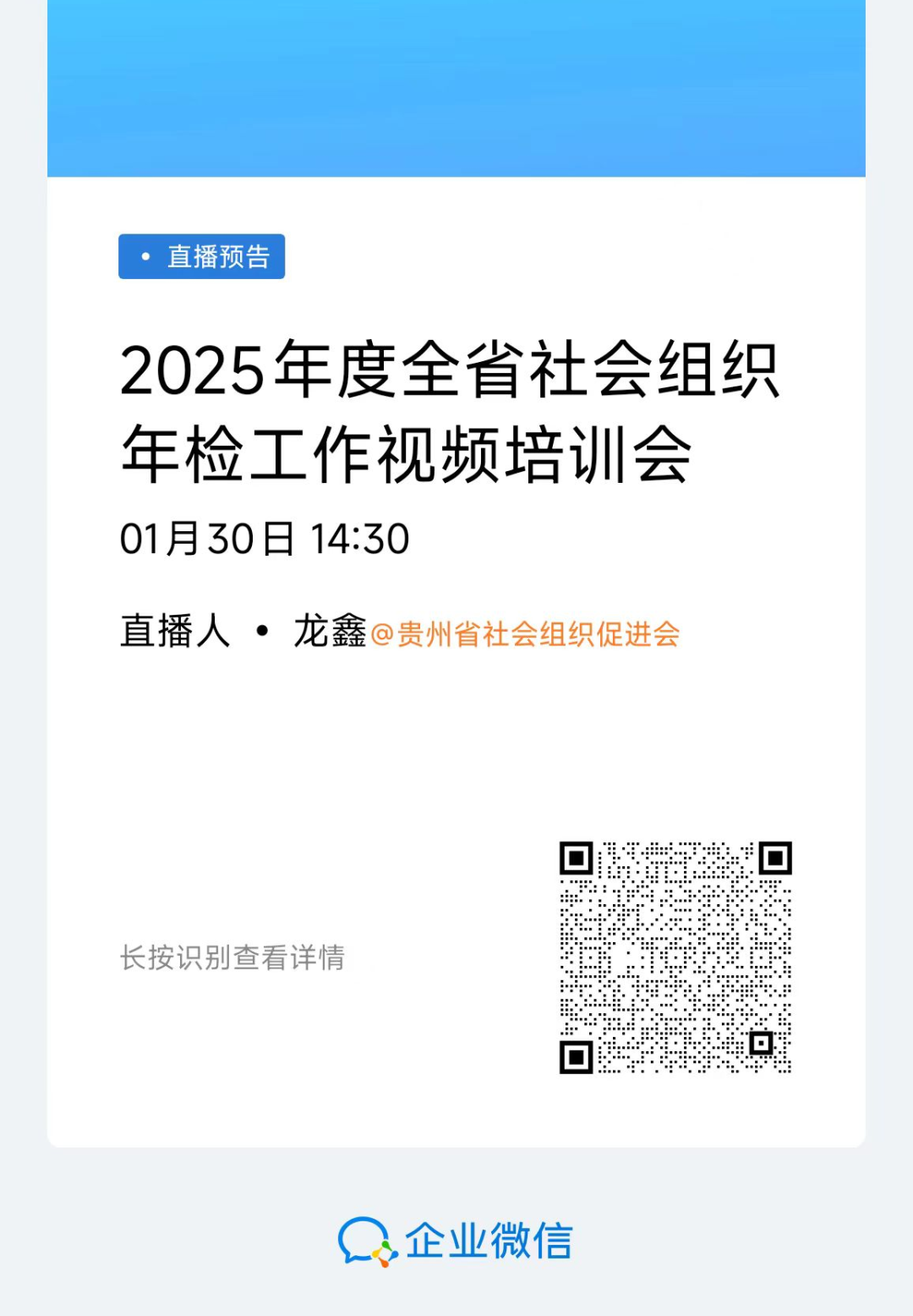 60_1769480141225097657.png 60_1769480141225097657.png