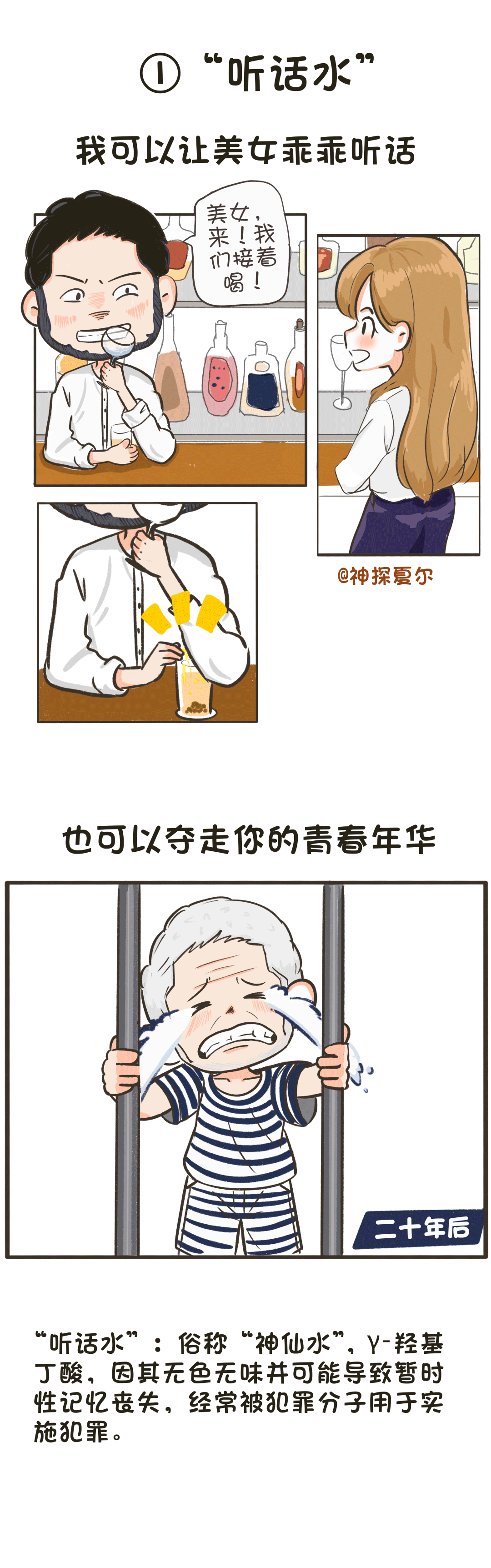 60_1782872396456451417.png 60_1782872396456451417.png